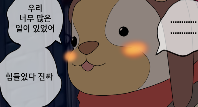 [만화] 미카엘라 레이드 도는 만화