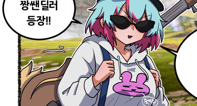 87화 아라드 일상