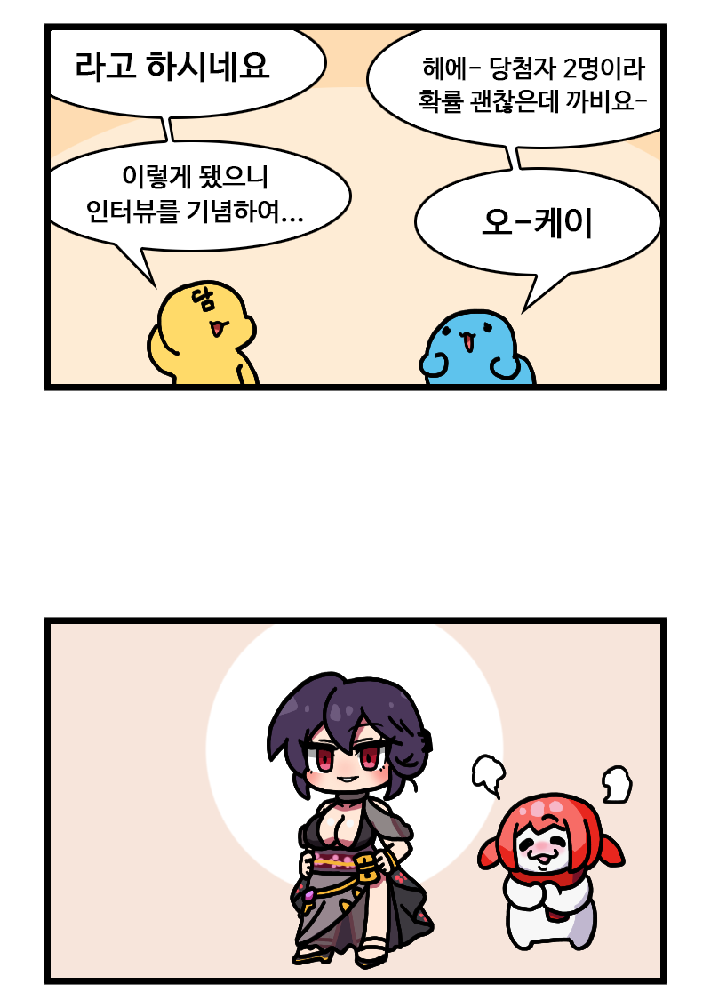 던툰 짤
