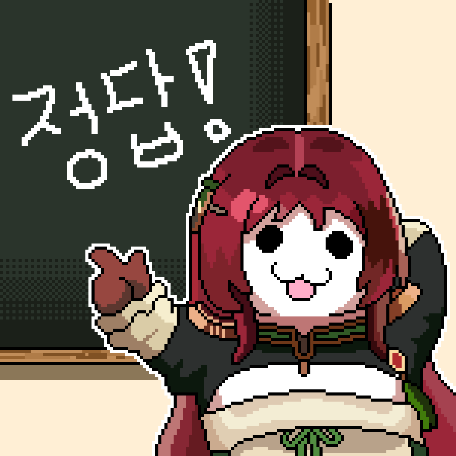 정답