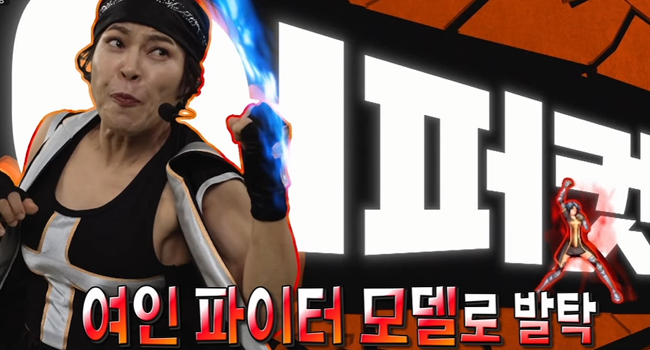 [라디오스타] 함께 배우는 조혜련 태보