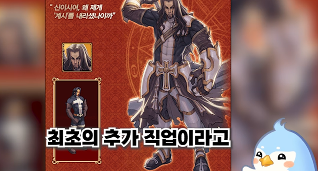 [영상] 옛날 프리스트 이야기