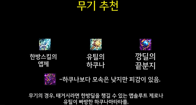 [공략] 재미있는 소환사 공략