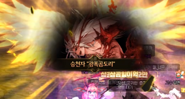 [영상] 오버로드 버서커