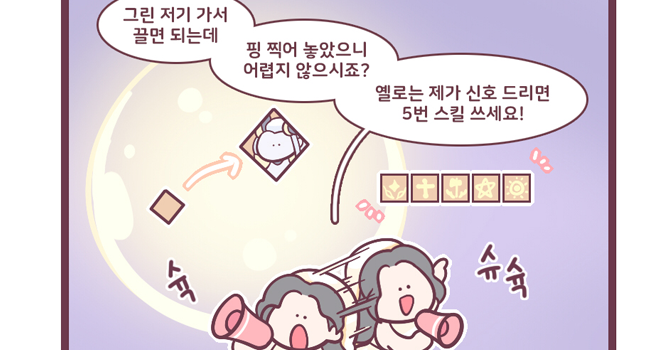 공대장은 참 멋있는 것 같아요