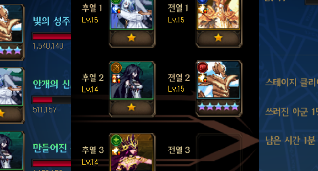 [공략] 몬스터 콜로세움