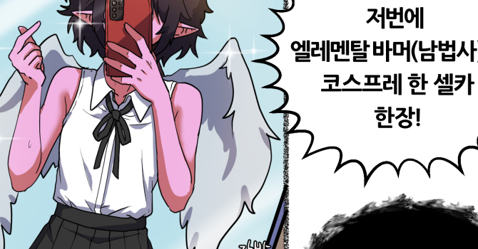 미카엘라 레이드 ( 하 )