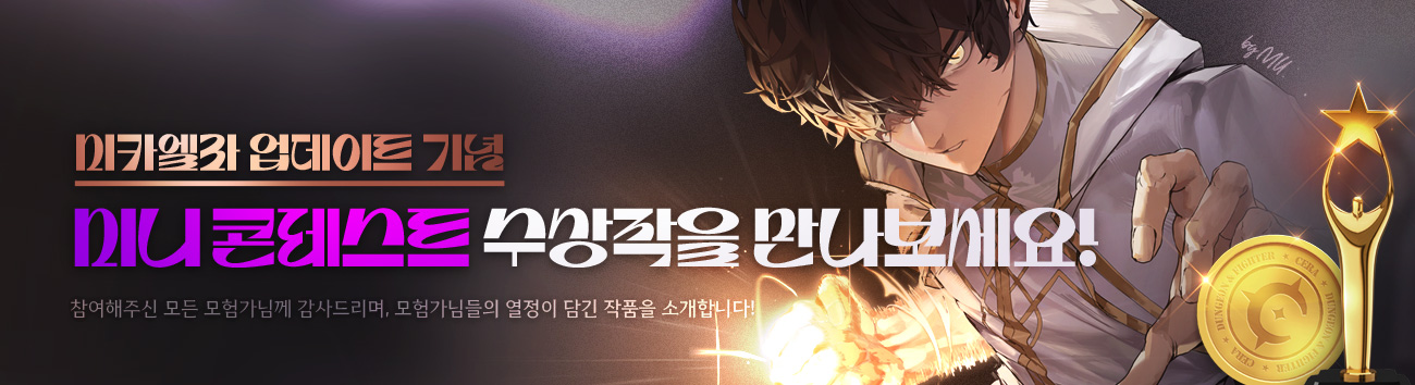 타이틀