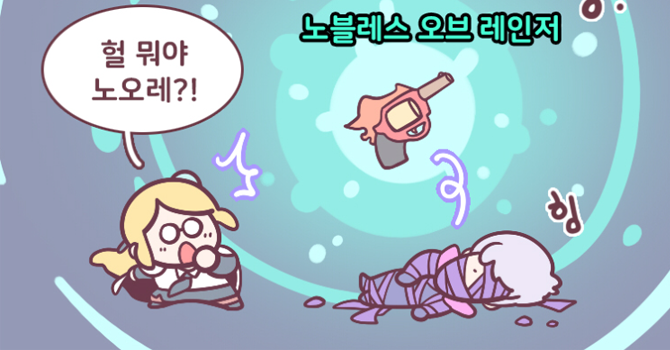 두근두근 자연셋 여메카 키우기