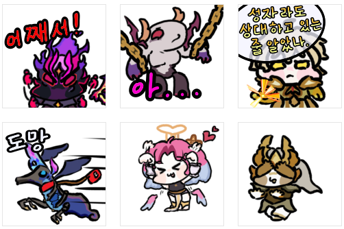 [스티커] 뒤틀린볼성역스토리 by 레스토랑스