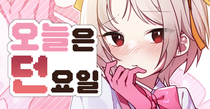 할로윈엔 코스프레!