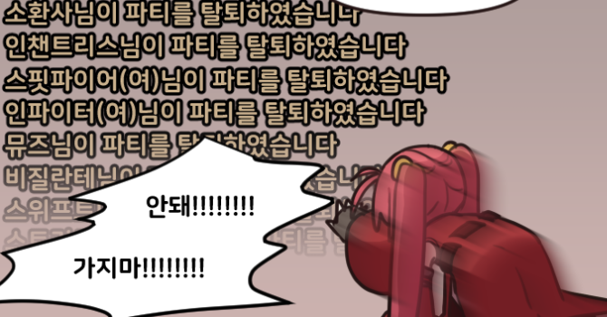 명예 포인트