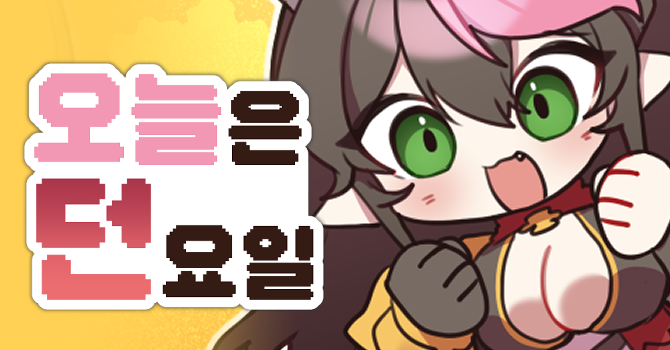 서약 세팅하기