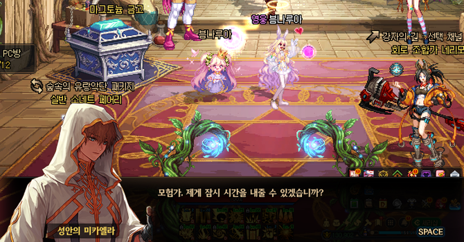 [정보] 신규 퀘스트 대사