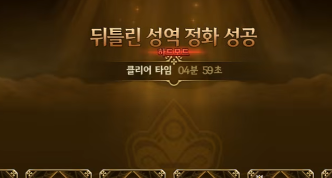 [영상] 핰라레 스피드런