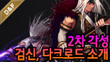 ˽, ũε ų !