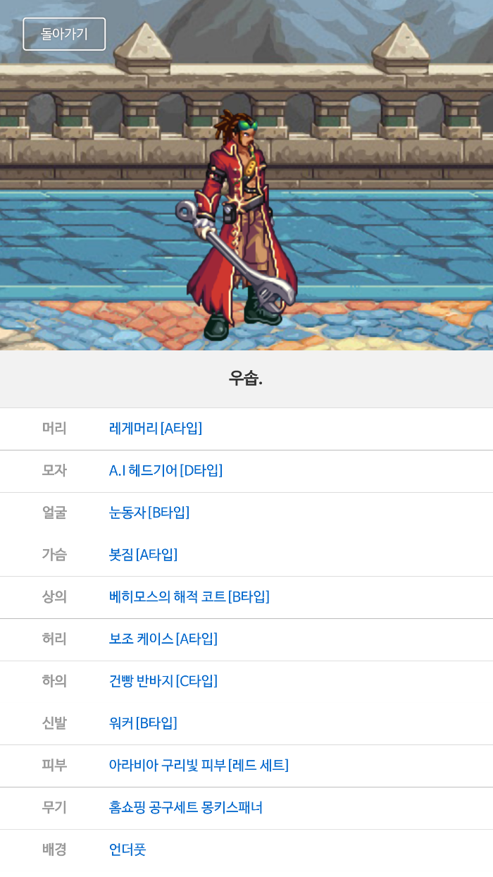 액션쾌감!!! 던전앤파이터!