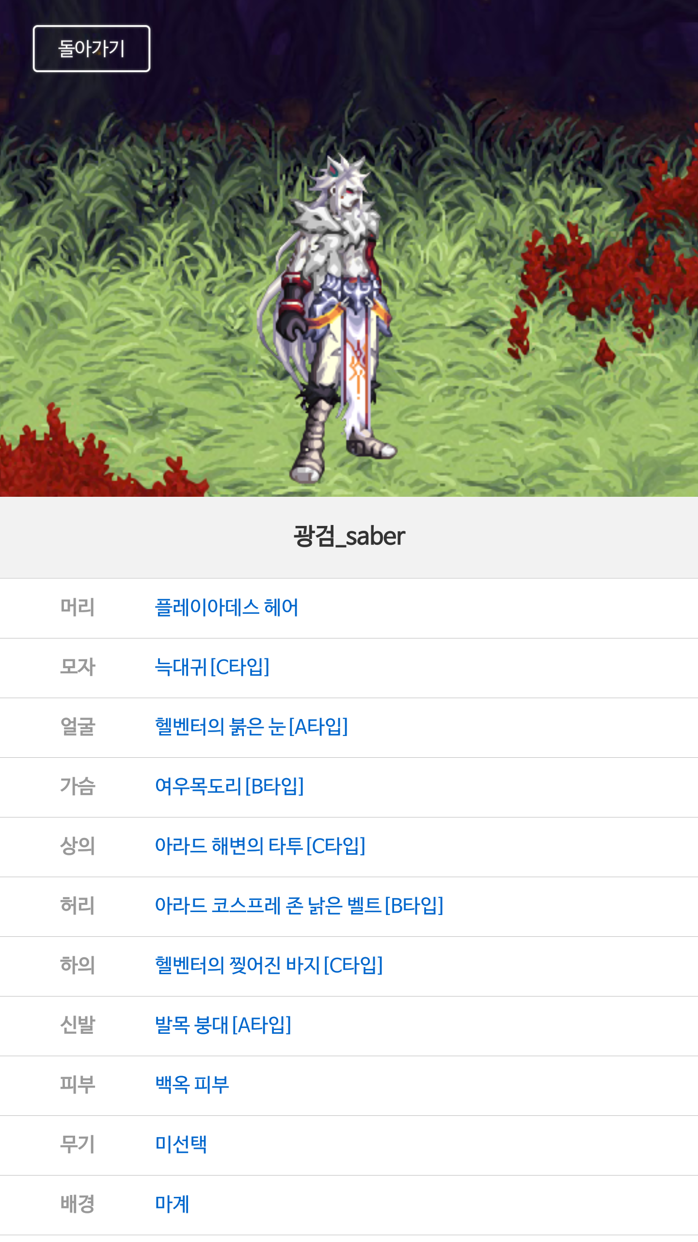 게임원화 자료 Art In G ▷ 다양한 동물 귀 : 네이버 블로그, image size:1440x2560