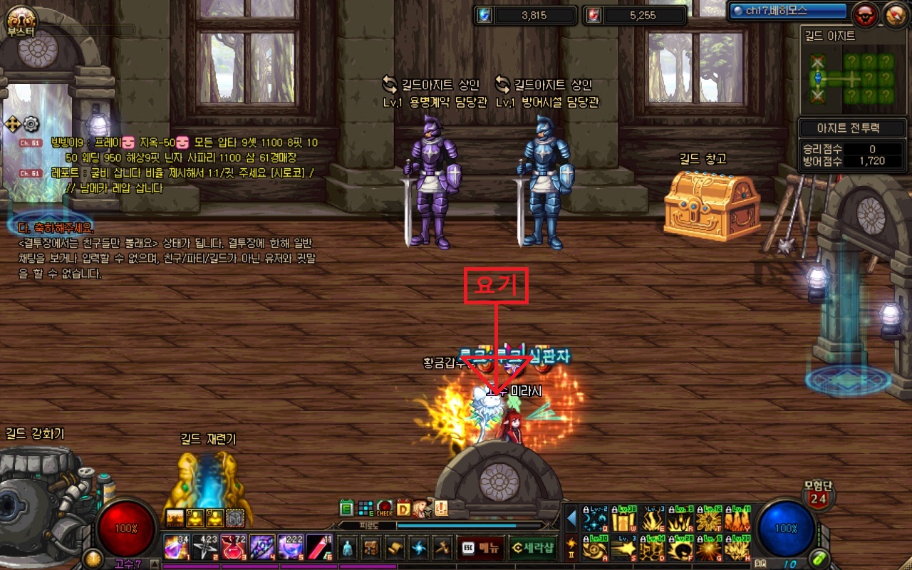 액션쾌감!!! 던전앤파이터!