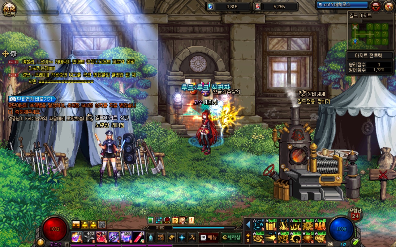 액션쾌감!!! 던전앤파이터!