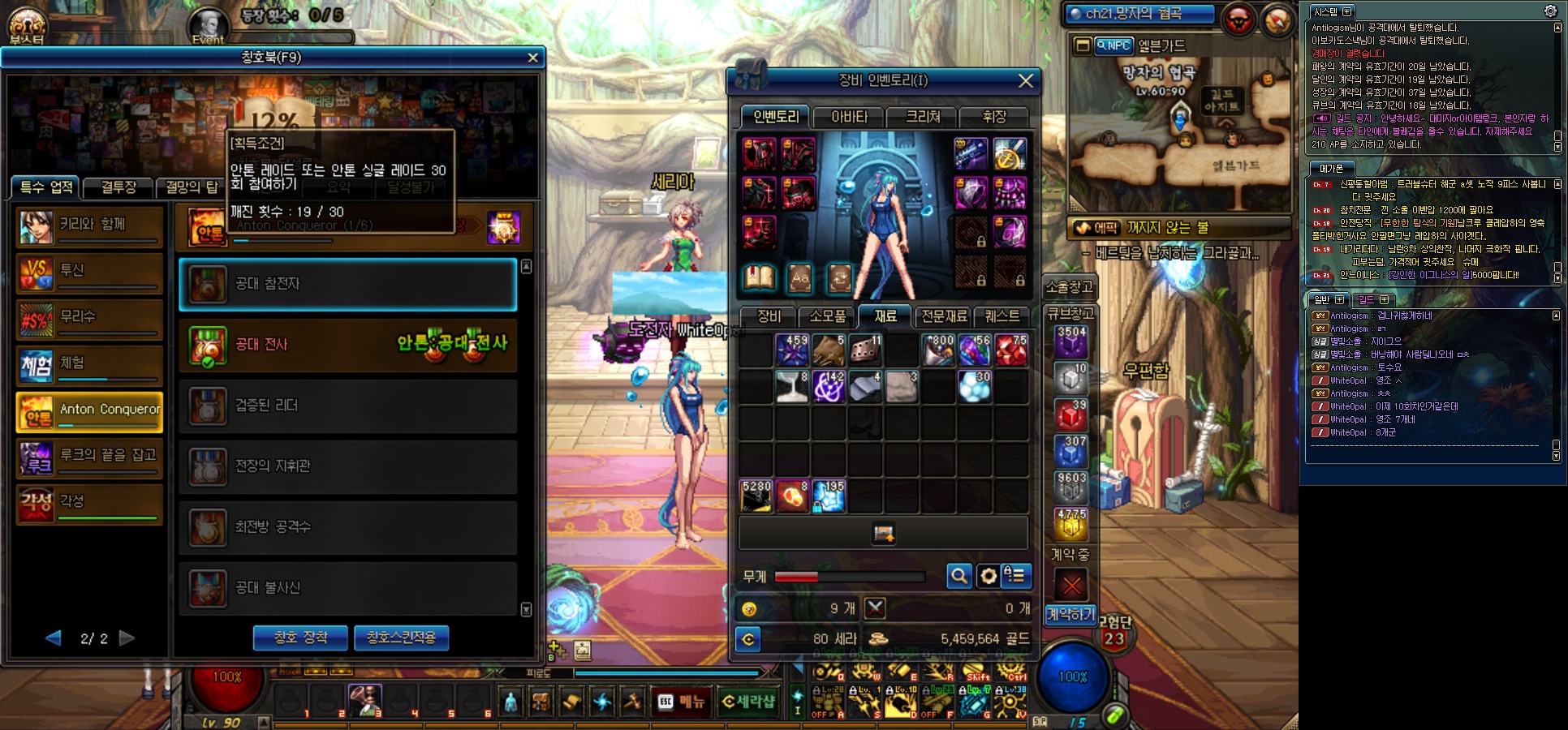 액션쾌감!!! 던전앤파이터!