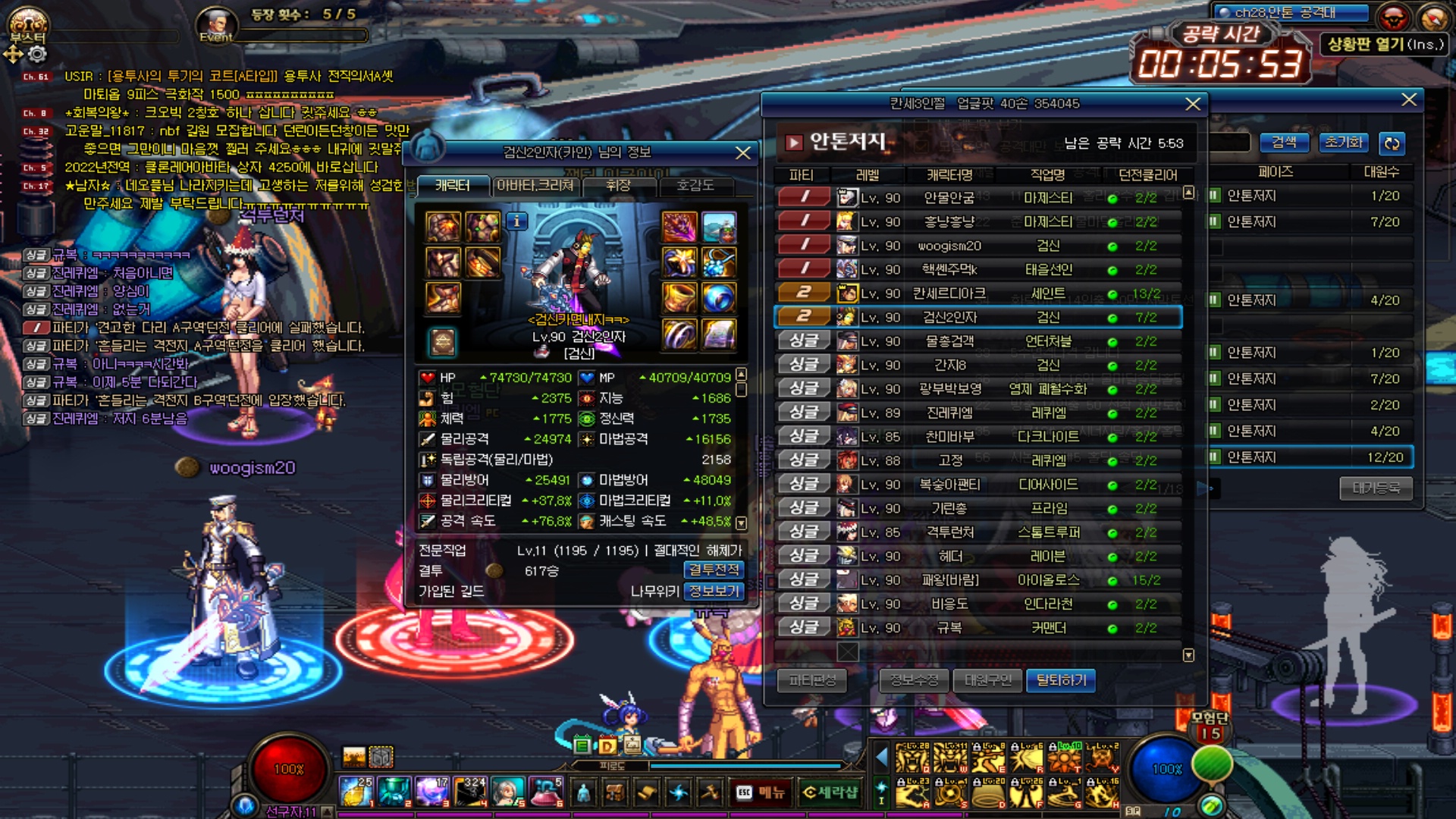 액션쾌감!!! 던전앤파이터!