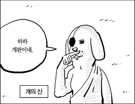 액션쾌감!!! 던전앤파이터!