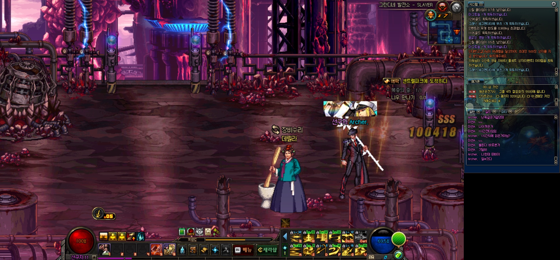 액션쾌감!!! 던전앤파이터!