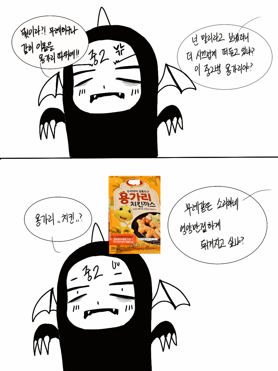 액션쾌감!!! 던전앤파이터! 액션쾌감!!! 던전앤파이터 - 친절한 미미씨 4화