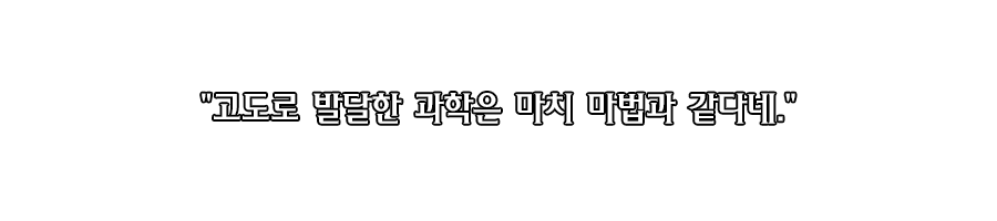 액션쾌감!!! 던전앤파이터!