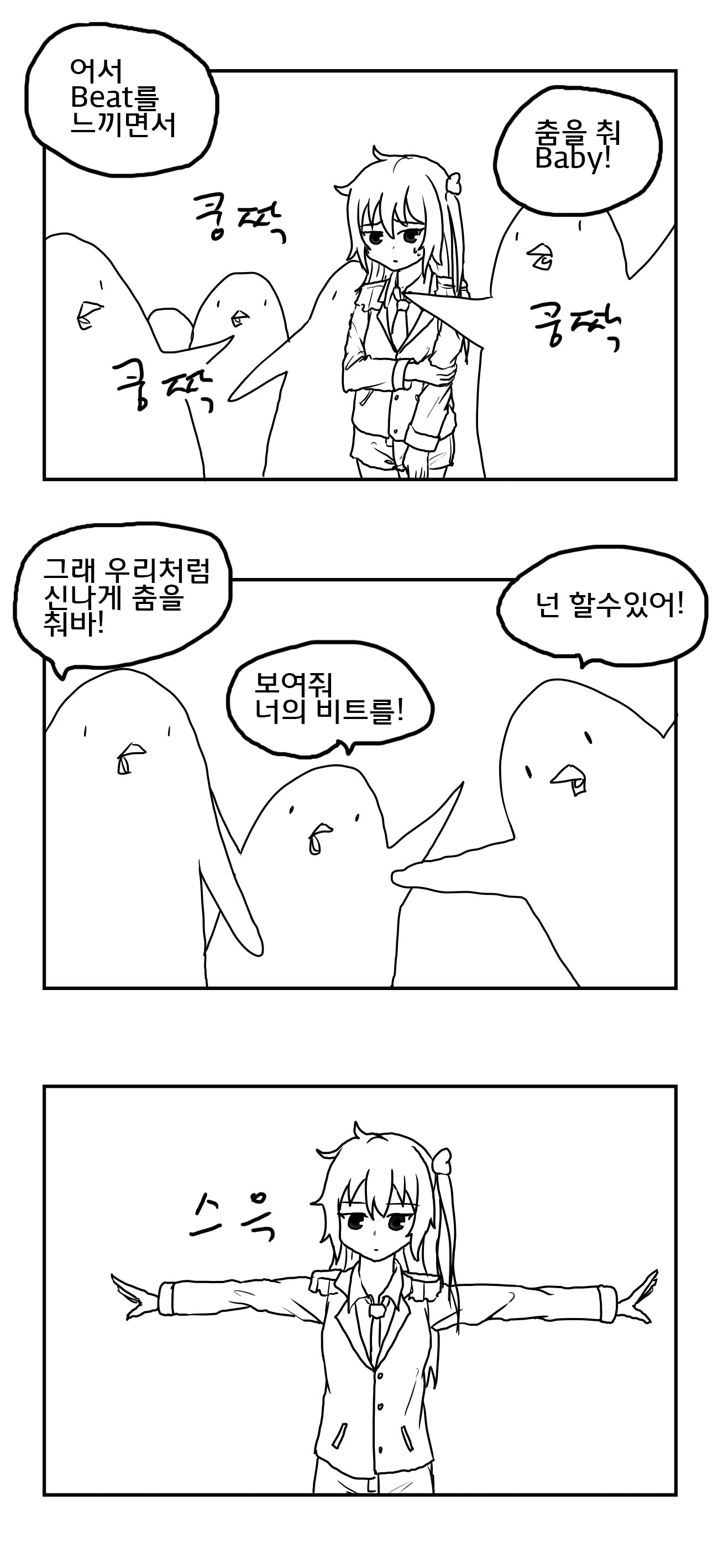 액션쾌감!!! 던전앤파이터!