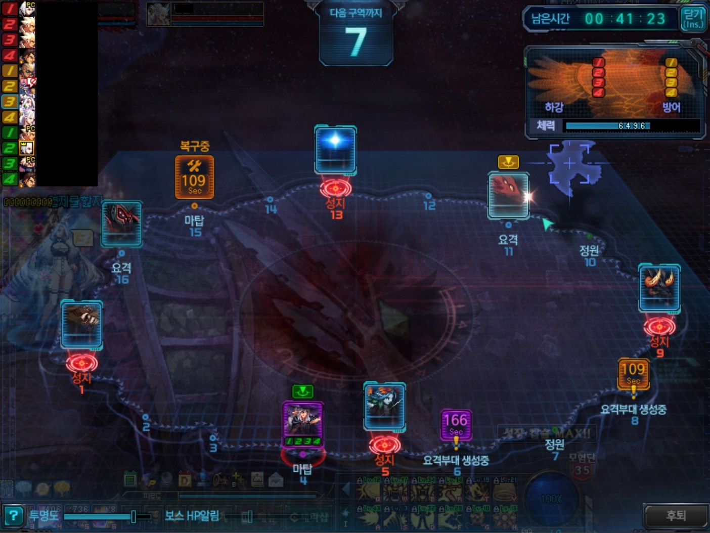 액션쾌감!!! 던전앤파이터!