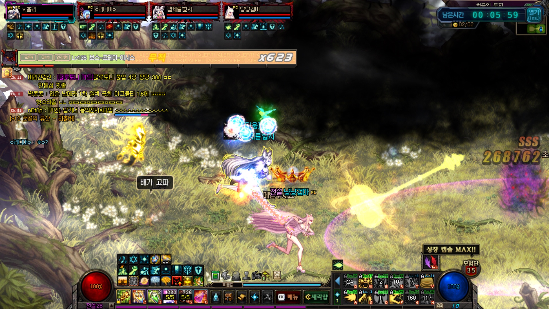 액션쾌감!!! 던전앤파이터!