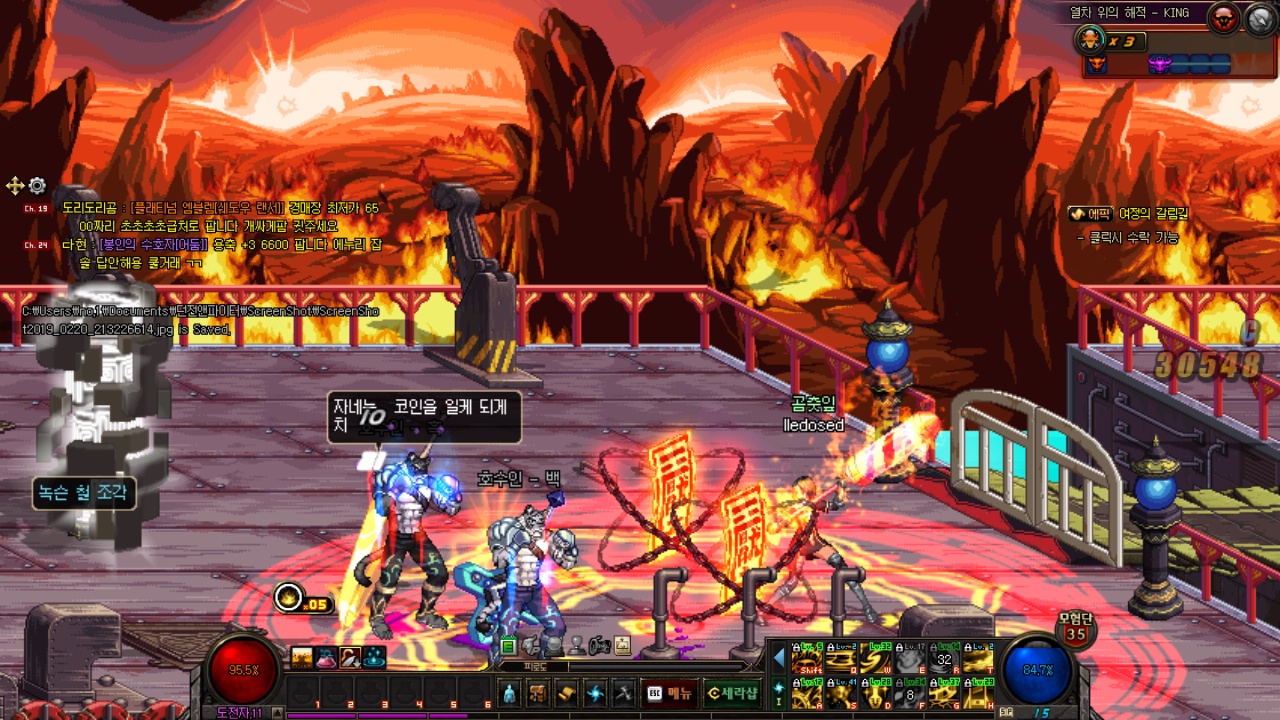 액션쾌감!!! 던전앤파이터!