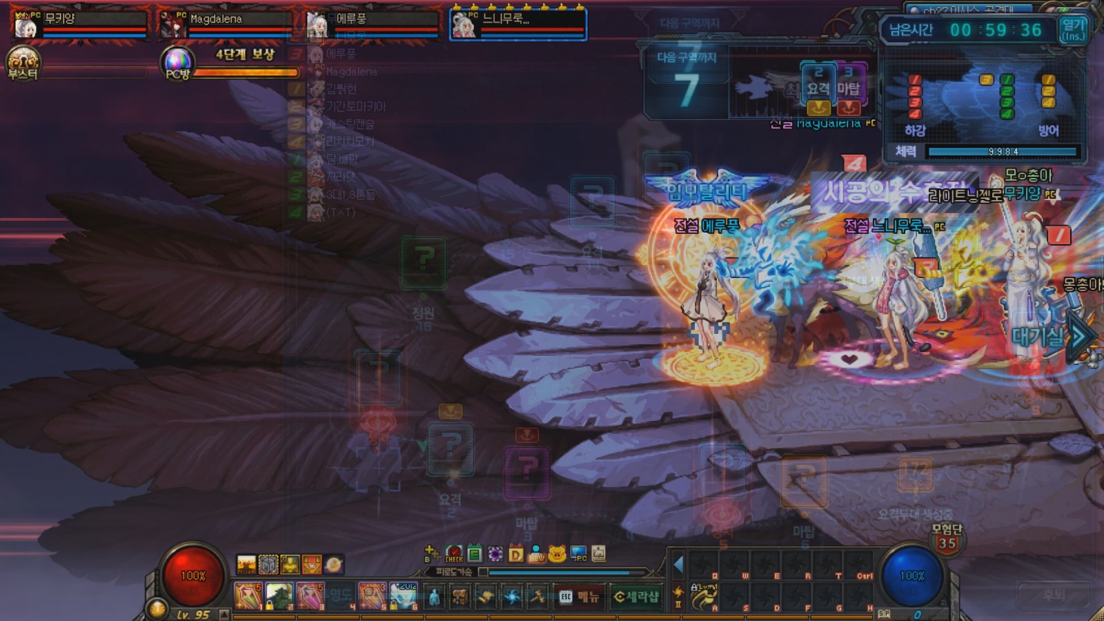 액션쾌감!!! 던전앤파이터!