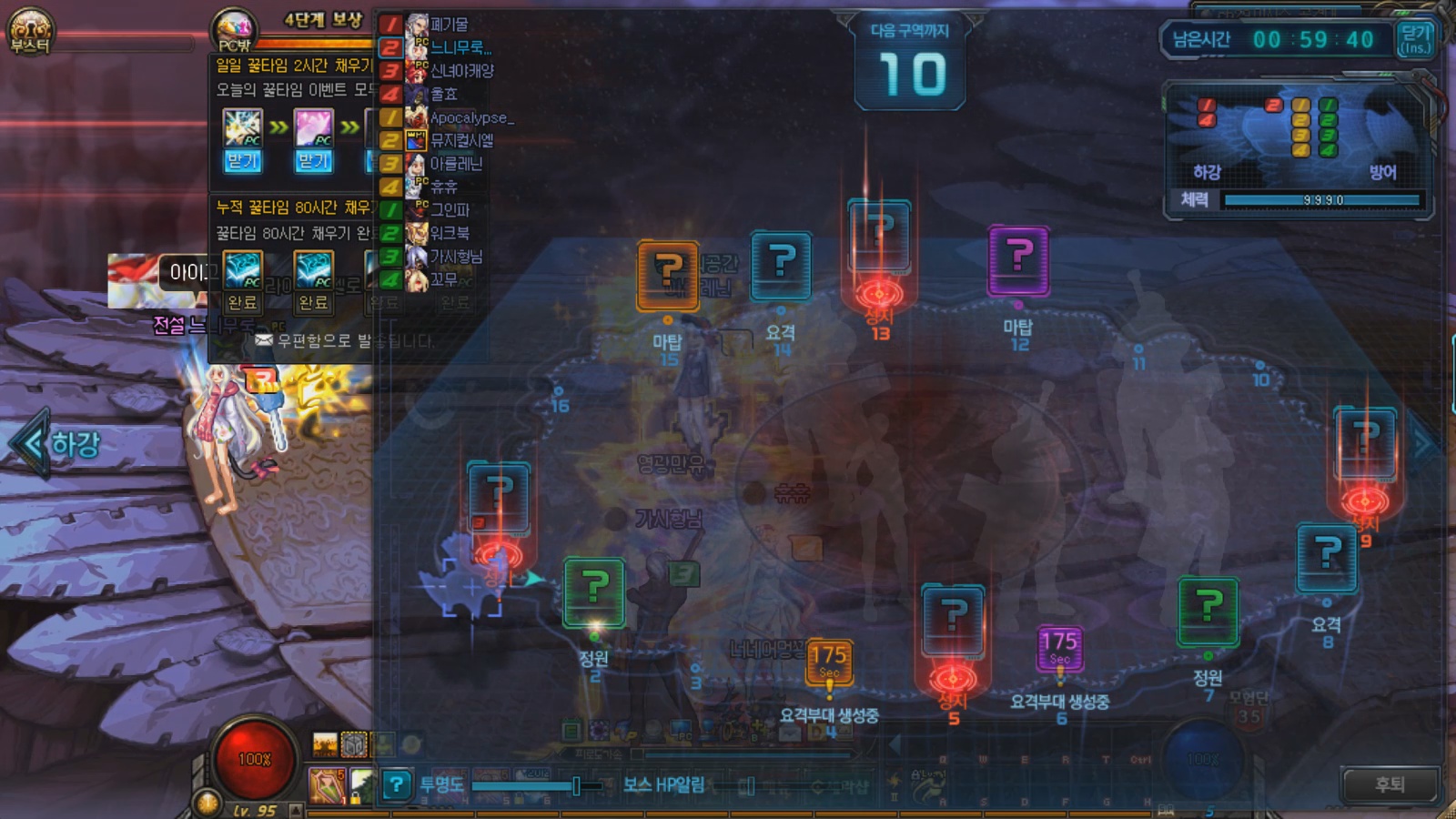 액션쾌감!!! 던전앤파이터!