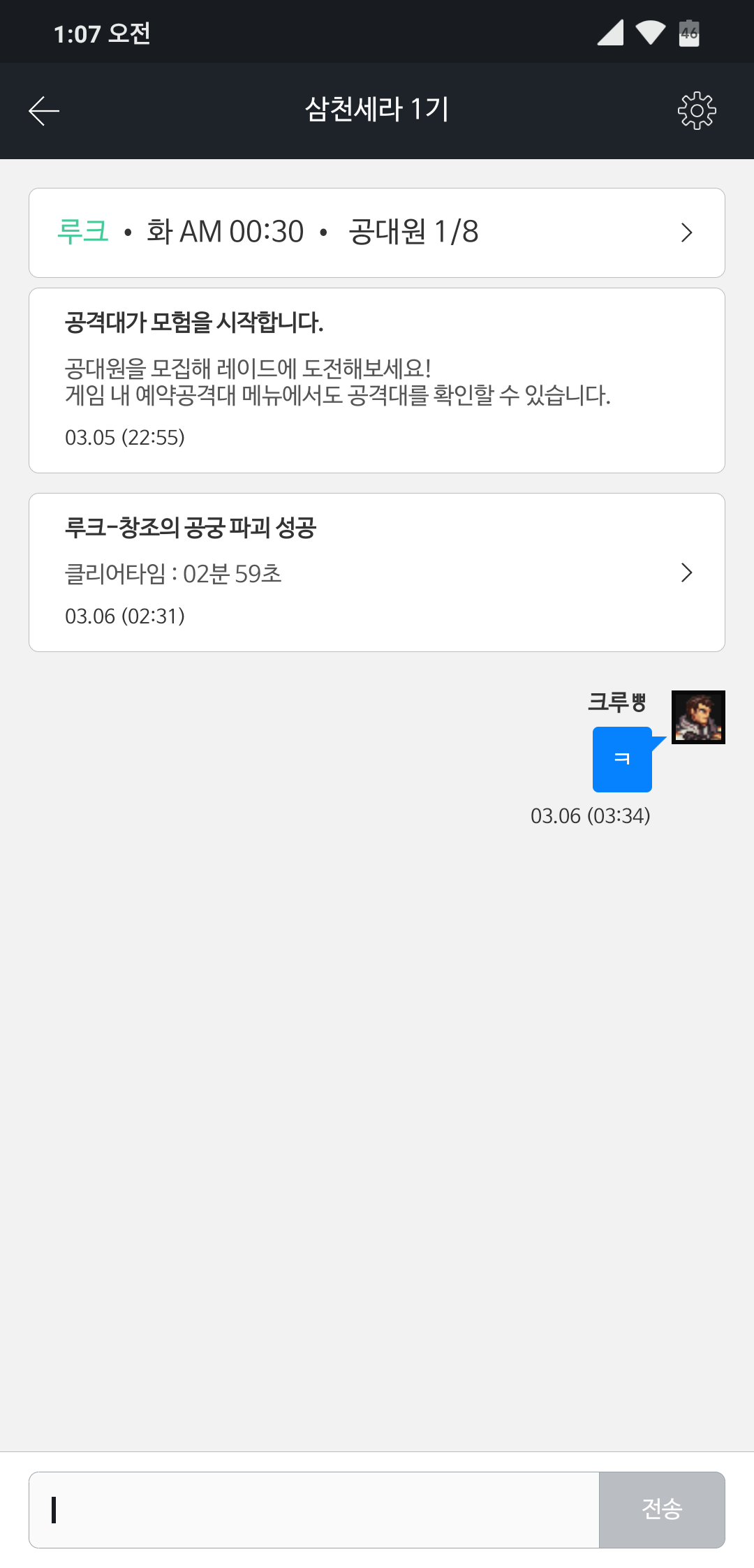 액션쾌감!!! 던전앤파이터!