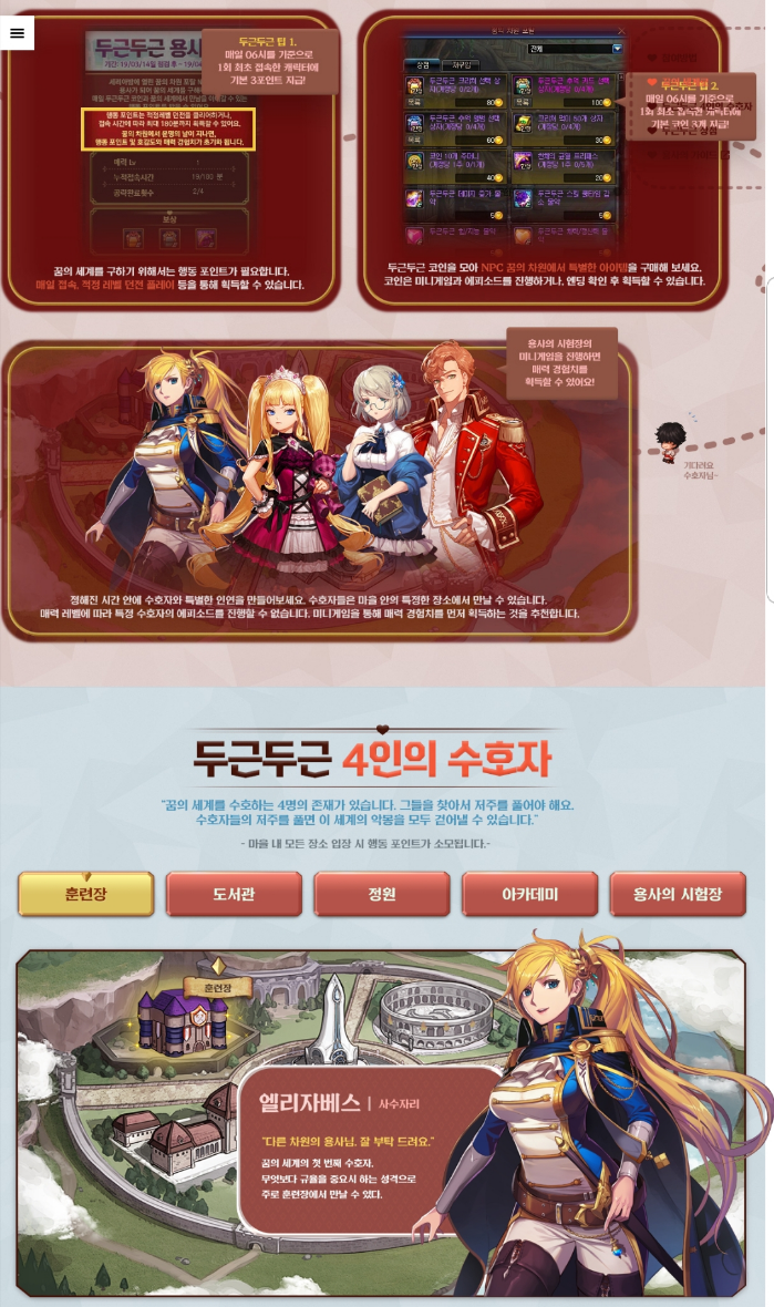 액션쾌감!!! 던전앤파이터!