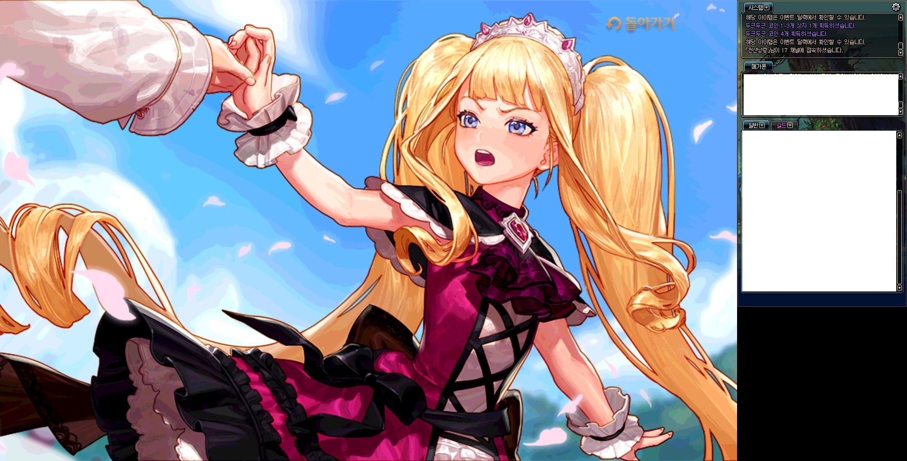 액션쾌감!!! 던전앤파이터!