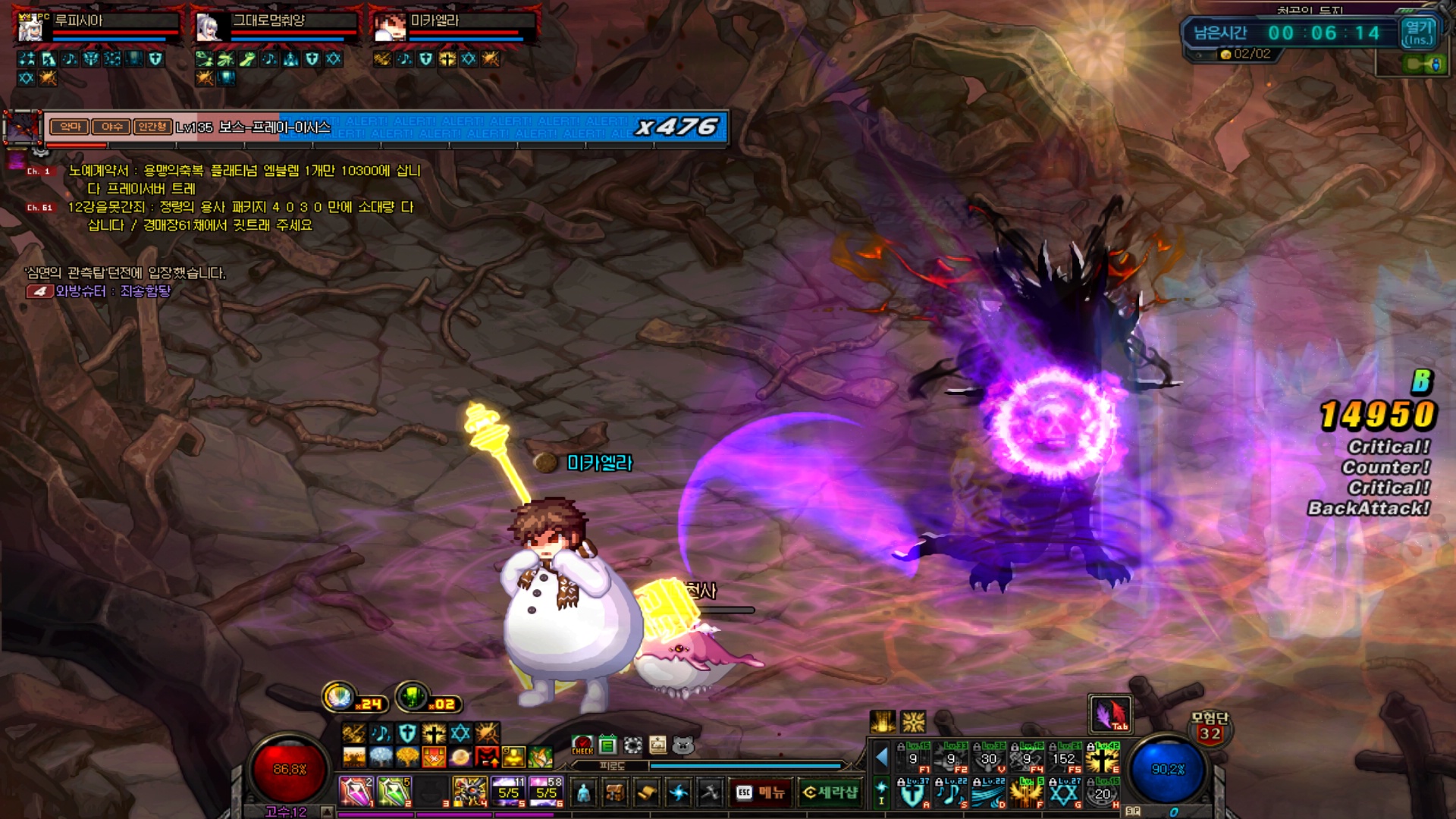 액션쾌감!!! 던전앤파이터!