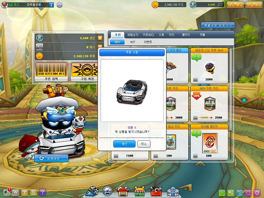 액션쾌감!!! 던전앤파이터!