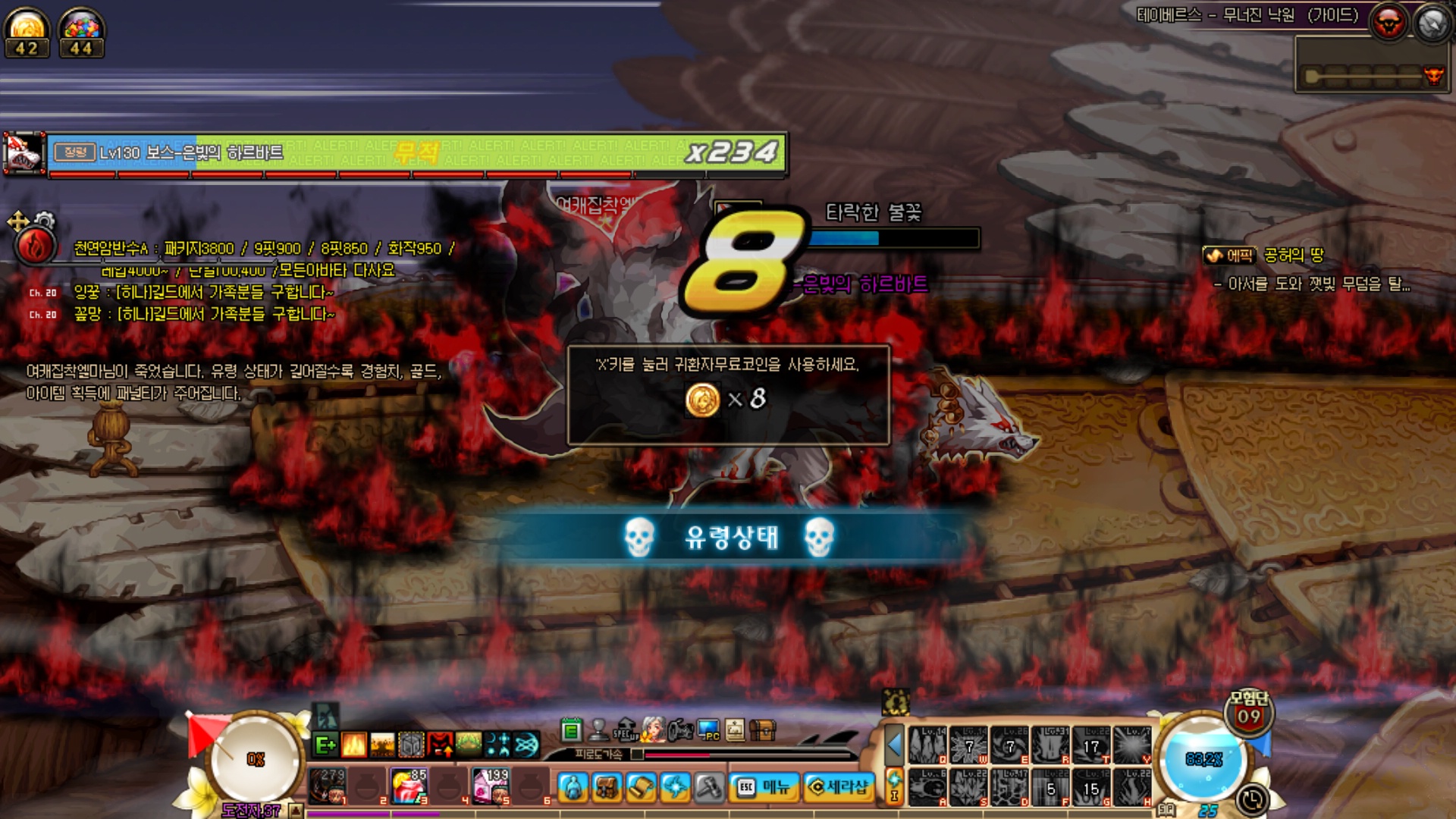 액션쾌감!!! 던전앤파이터!