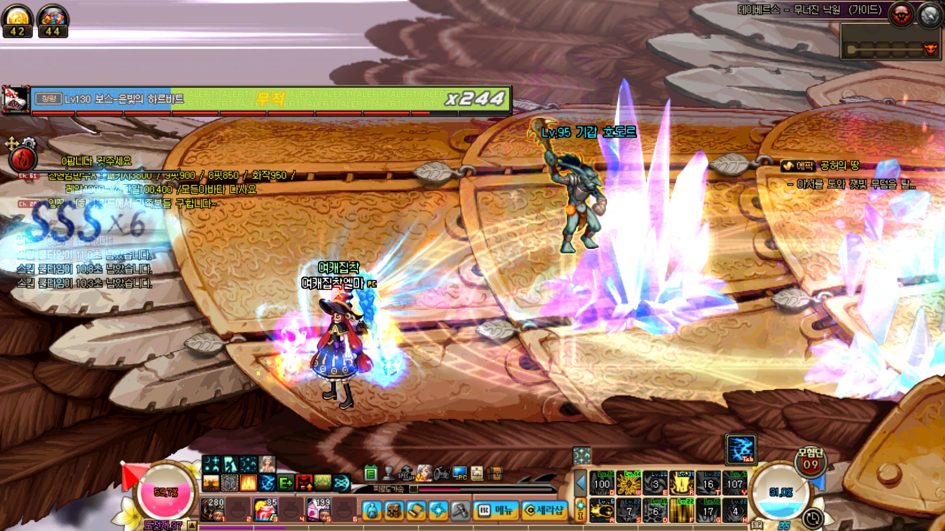 액션쾌감!!! 던전앤파이터!