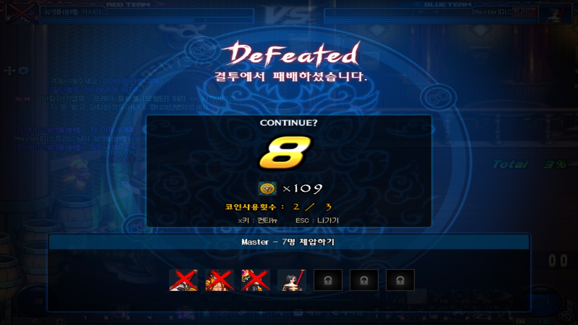 액션쾌감!!! 던전앤파이터!