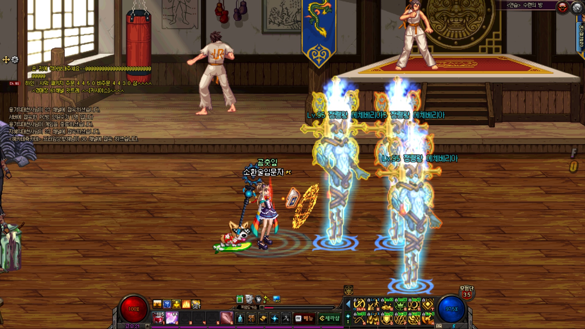 액션쾌감!!! 던전앤파이터!