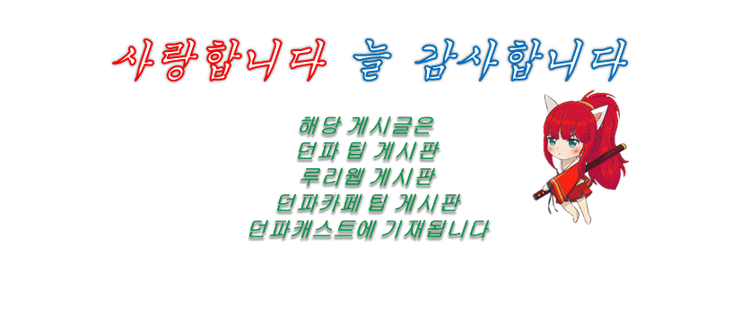 네이버 PC게임 네이버 Pc게임