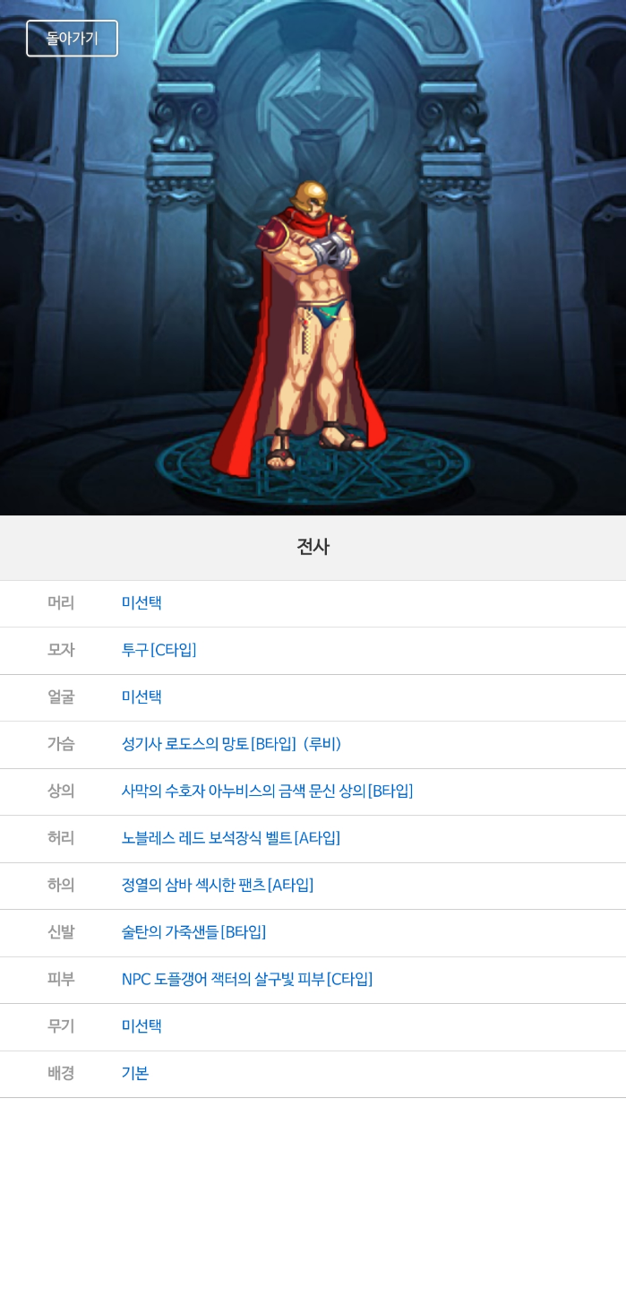 액션쾌감!!! 던전앤파이터!