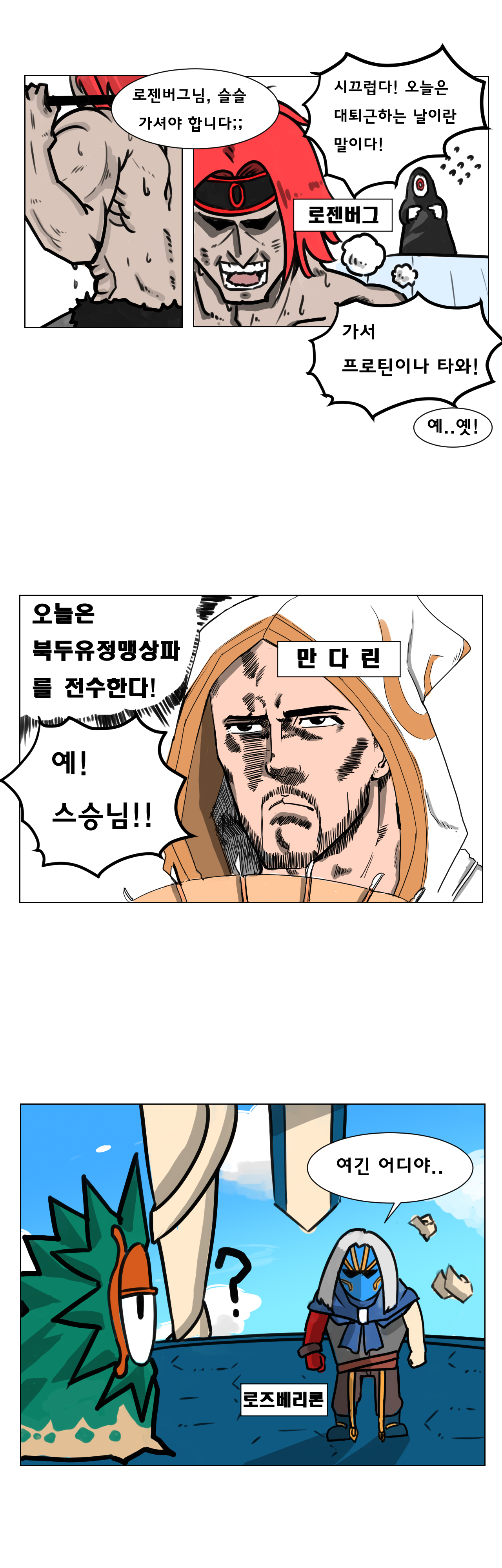 액션쾌감!!! 던전앤파이터!
