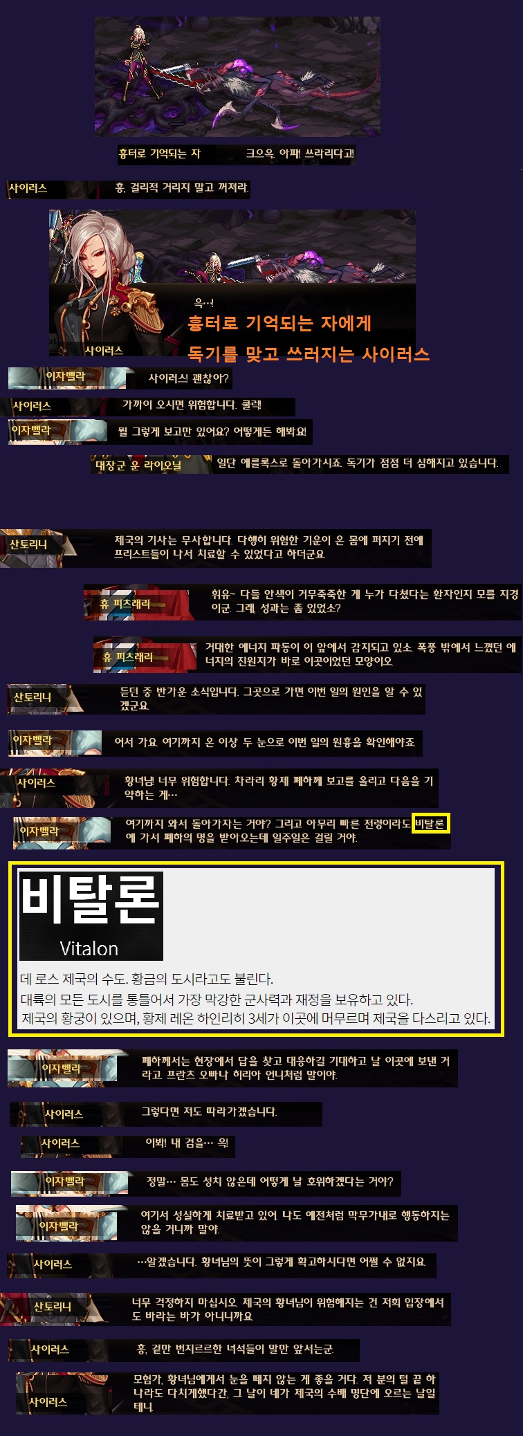 액션쾌감!!! 던전앤파이터!