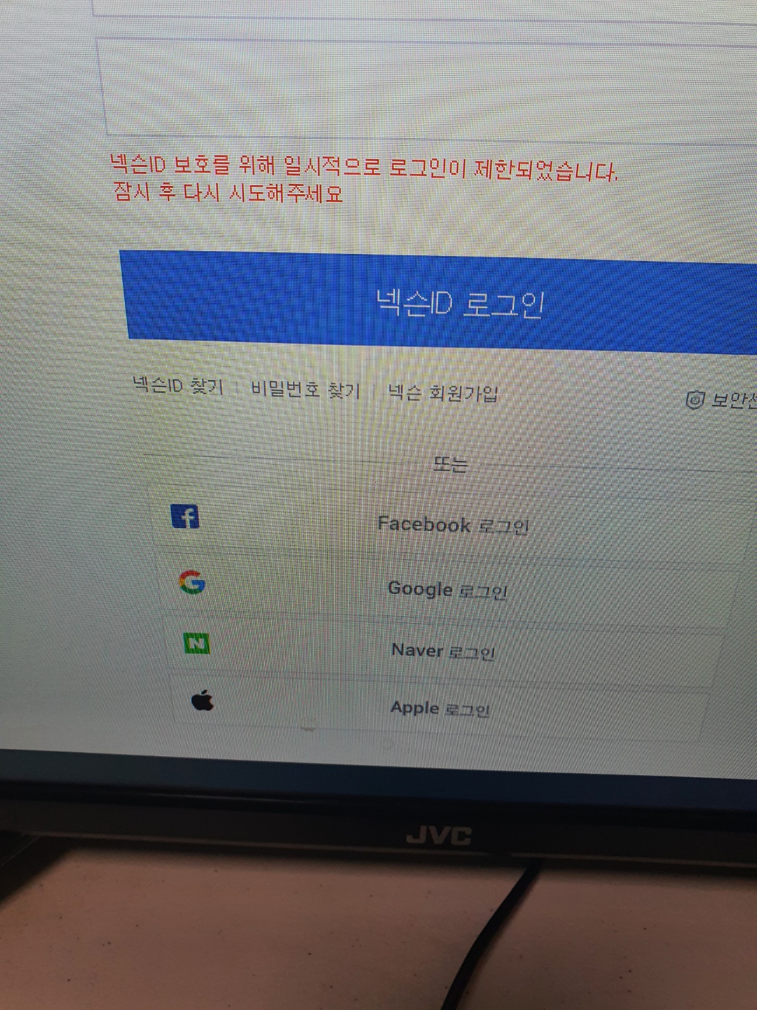 액션쾌감!!! 던전앤파이터!